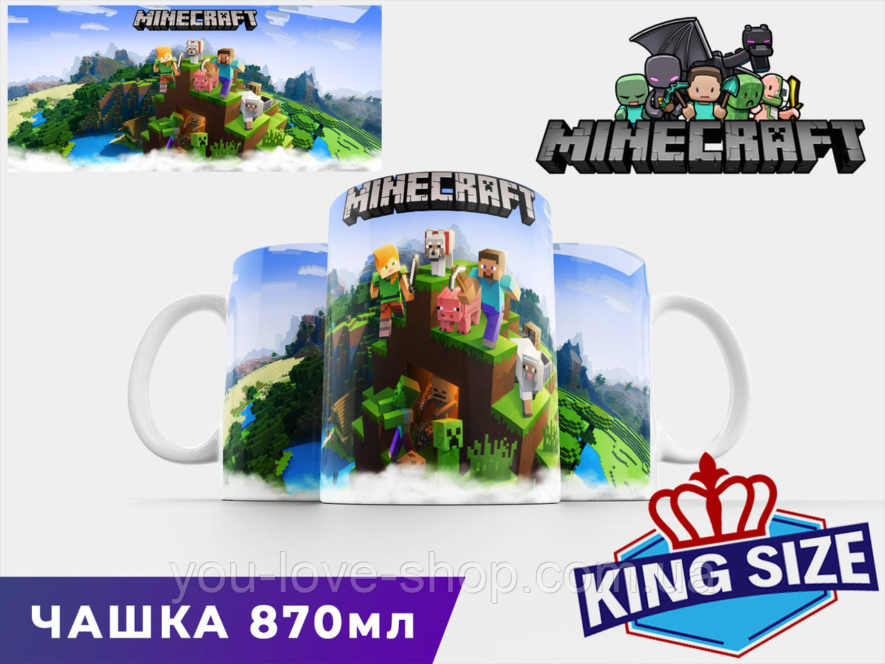 Большая чашка Майнкрафт "Персонажі та моби" 870 мл / кружка 870мл Minecraft