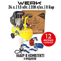 Компресор Werk BM-2T24N | 8 бар | 1.5 кВт | вхід: 200 л/хв | рес-р 24 л | Пневмонабір з 5 предметів