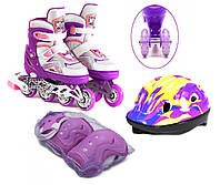 Роликовые коньки раздвижные Best Roller COMBO размер 25-28 с шлемом и защитой Фиолетовые (228772889)