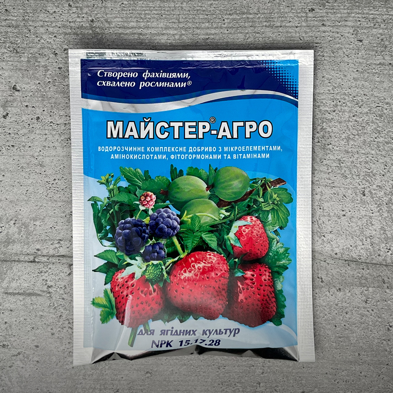 Добриво Майстер-Агро для ягідних культур 100 г Кіссон, фото 1