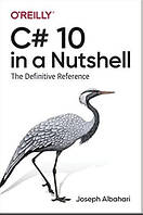 Книга "C# 10 in a Nutshell: The Definitive Reference" - Joseph Albahari (На английском языке)