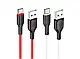 Кабель USB - Type-C Borofone BX63 Charming 360шт 7236, фото 2