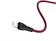 Кабель USB - Lightning Borofone BX39 Beneficial 360шт 7239, фото 5