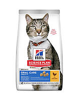 Hill's Science Plan Adult Oral Care корм для кошек с курицей 1.5 кг