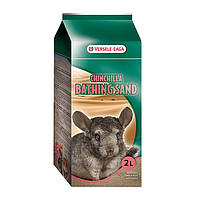 Versele-Laga Chinchilla Bathing Sand 1.3 кг