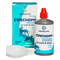 Healthy Pet Стреснорм Успокоительное средство для собак и кошек в форме суспензии 45 мл