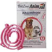 AnimAll Ошейник противопаразитарный VetLine для собак коралловый 70 см