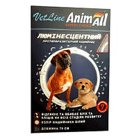 AnimAll Vetline - Ошейник ВетЛайн противопаразитарный (люминисцентный) для собак 70 см, прозрачный 70 см