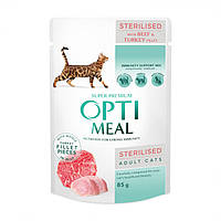 OptiMeal Adult Cats Sterilised Beef & Turkey Fillet in Jelly Консервированный корм с говядиной и филе индейки