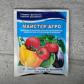 Добриво Майстер-Агро для томатів, перцю та баклажанів 100 г Кіссон