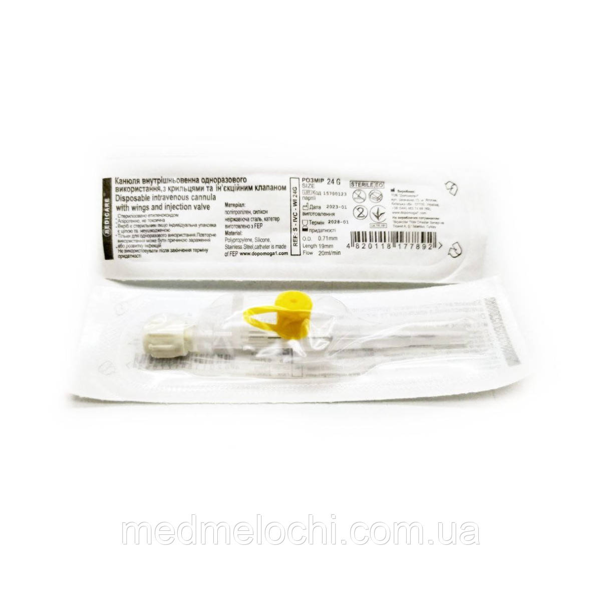 Катетер внутрішньовенний G24 з крильцями та ін’єкційним клапаном, MEDICARE