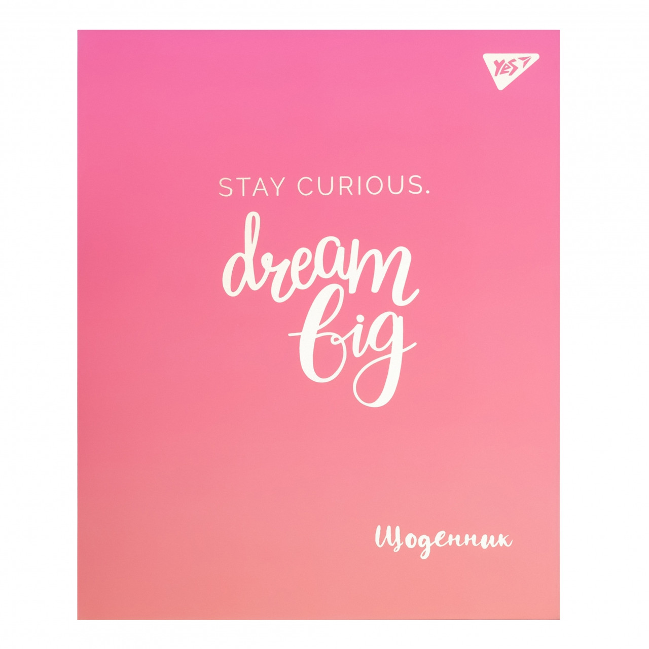 Щоденник шкільний YES інтегральний Trend. Dream big софт-тач 911418