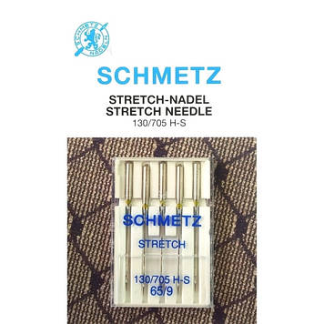 Набір голок Schmetz Stretch №65