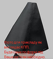 Чехол на коробку передач (КПП) NISSAN ALMERA N16 (2000-2006)