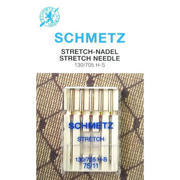 Набір голок Schmetz Stretch №75