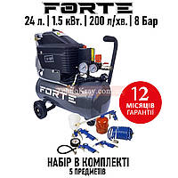 Компрессор Forte FL-2T24 | 8 бар | 1.5 кВт | вход: 200 л/мин | рес-р 24 л | Пневмонабор 5 предметов