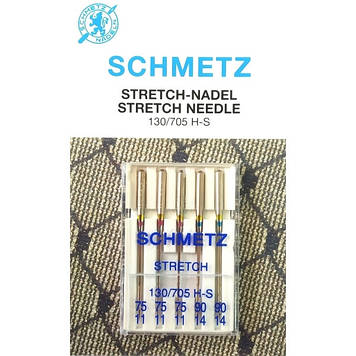 Набір голок Schmetz Stretch №75-90