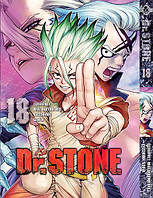 Манга Доктор Стоун Том 18 | Dr. Stone
