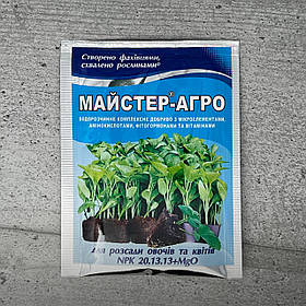 Добриво Майстер-Агро для розсади овочів та квітів 25 г Кіссон