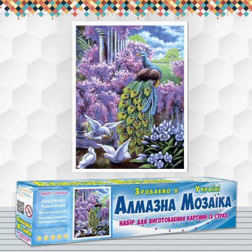 Купить Алмазная вышивка набор Павлин и голуби 40х60 DM-302, цена 980 ...