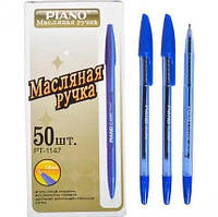 Ручка масляна синя 1 мм PT-1147 Classic Piano