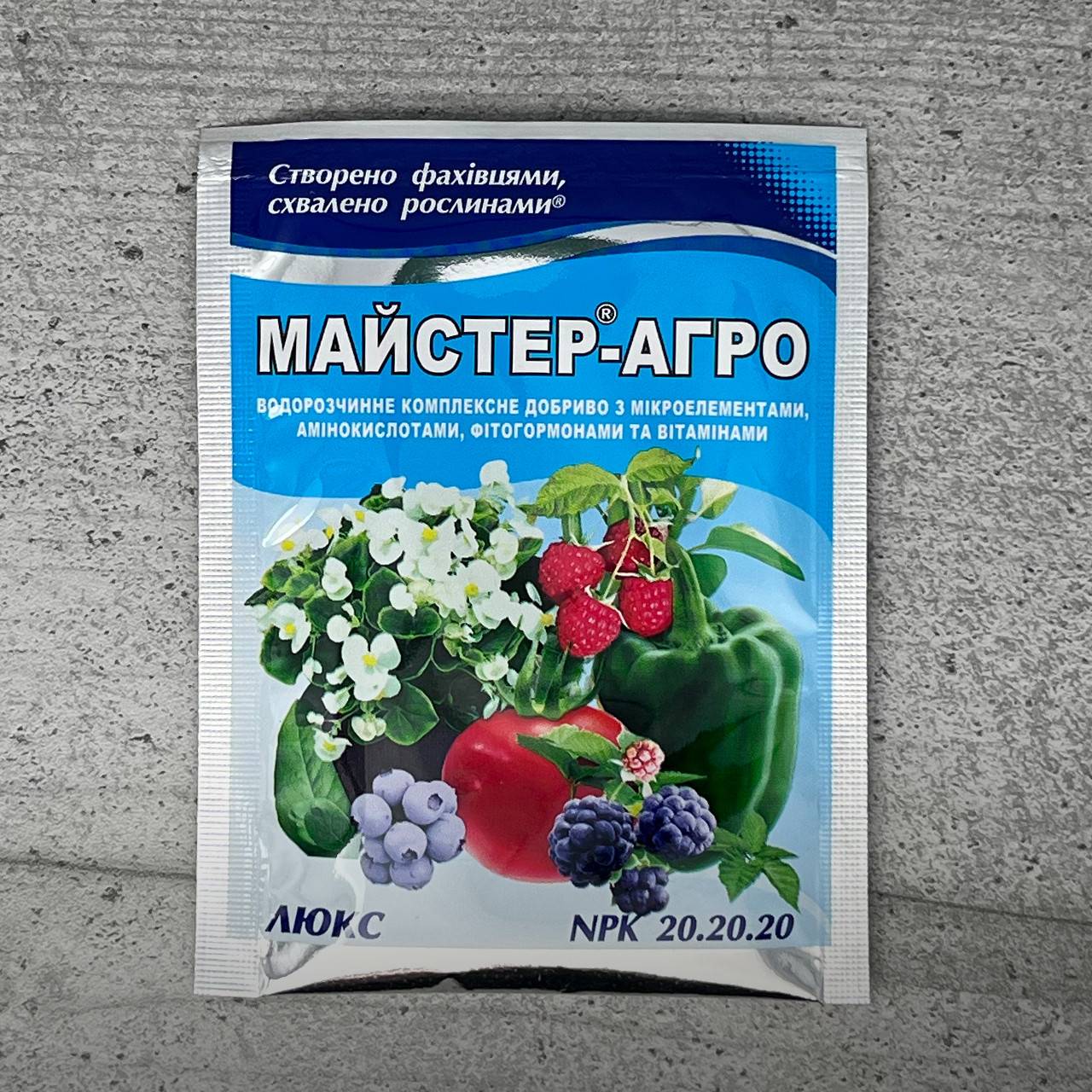 Купить Удобрение Мастер-Агро Люкс 25 г Киссон, цена 12 ₴ — Prom.ua (ID ...