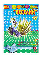 Картон цветной текстурный A4 Чарівні Ножниці "Веселий" 8 цветов