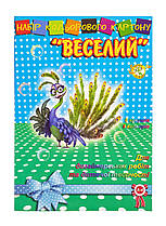Картон цветной текстурный A4 Чарівні Ножниці "Веселий" 8 цветов