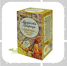 Чай імбир, мед, лимон Мудрість природи, 20 пакетиків
