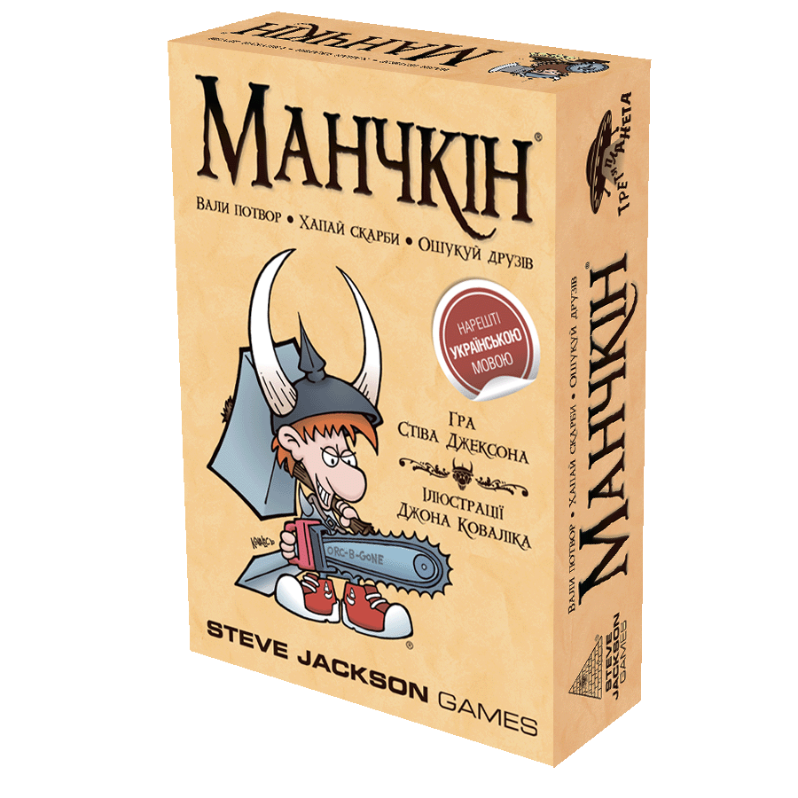 

Настольная игра Манчкин (укр.)