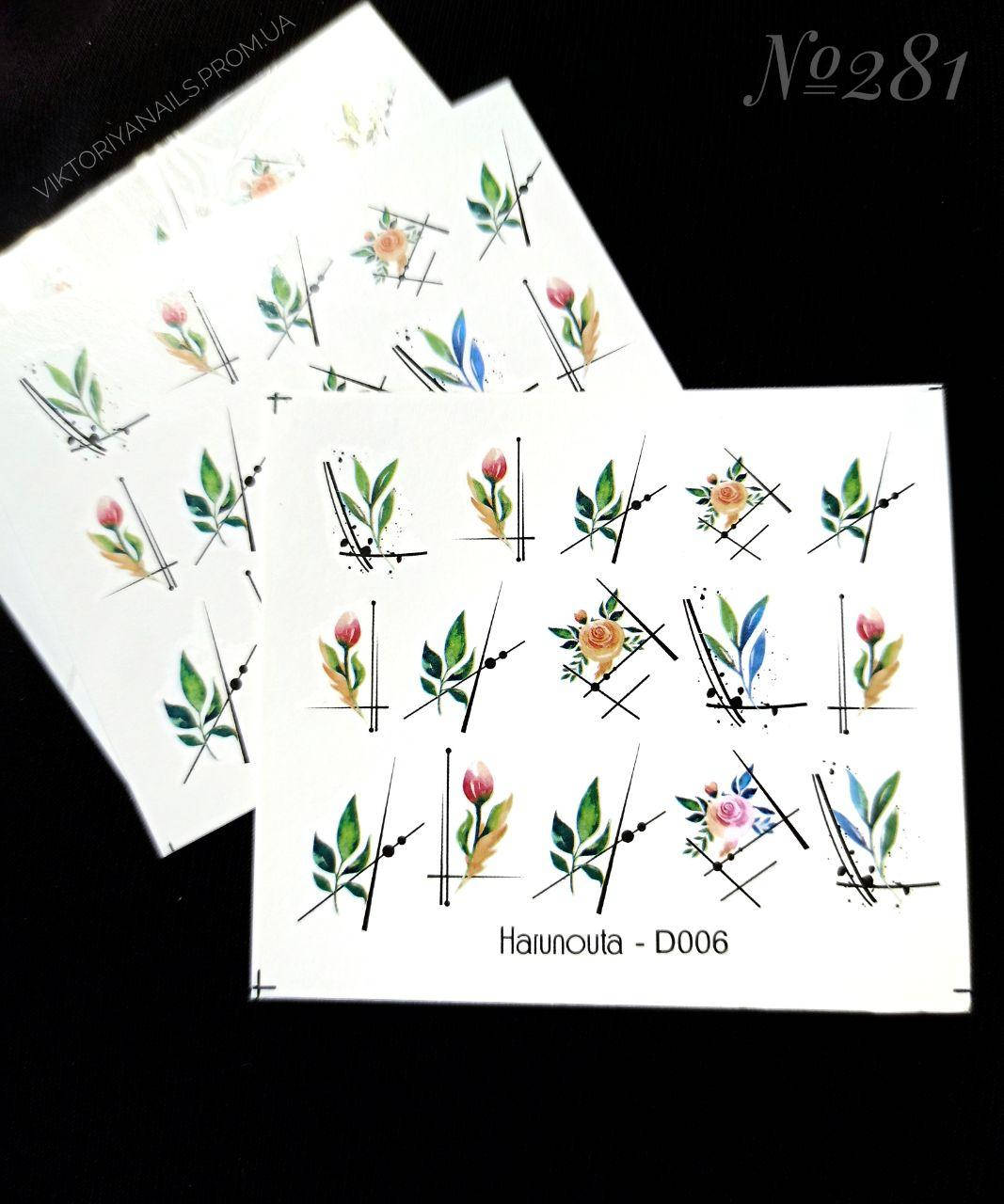 

Слайдер- дизайн №281(D006)