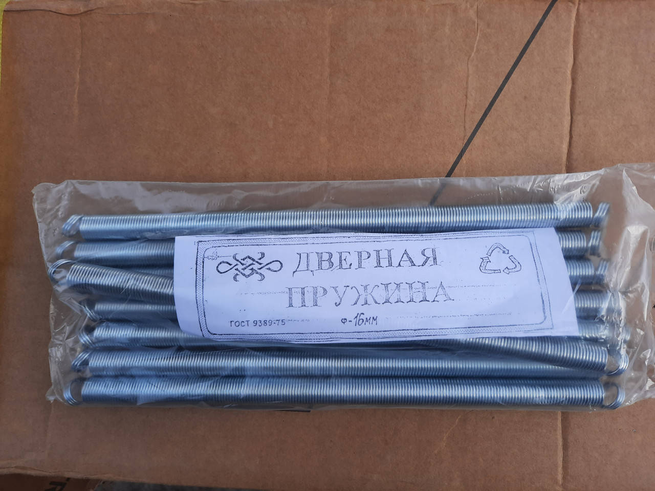 

Пружина дверна мала 16 мм цинк
