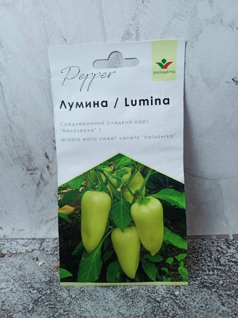 

Перец Лумина Белозерка 30 шт