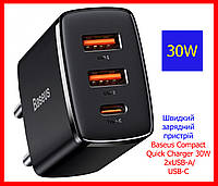 Швидкий зарядний пристрій 30W Baseus Compact (2USB+type-c) Black, блок швидка зарядка 30 ват базеус на 3 прист