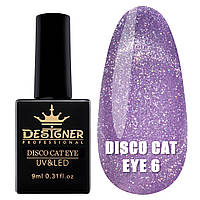 Светоотражающий гель лак кошачий глаз для маникюра Designer Disco cat eye №6 9 МЛ