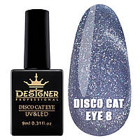 Светоотражающий гель лак кошачий глаз для маникюра Designer Disco cat eye №8 9 МЛ