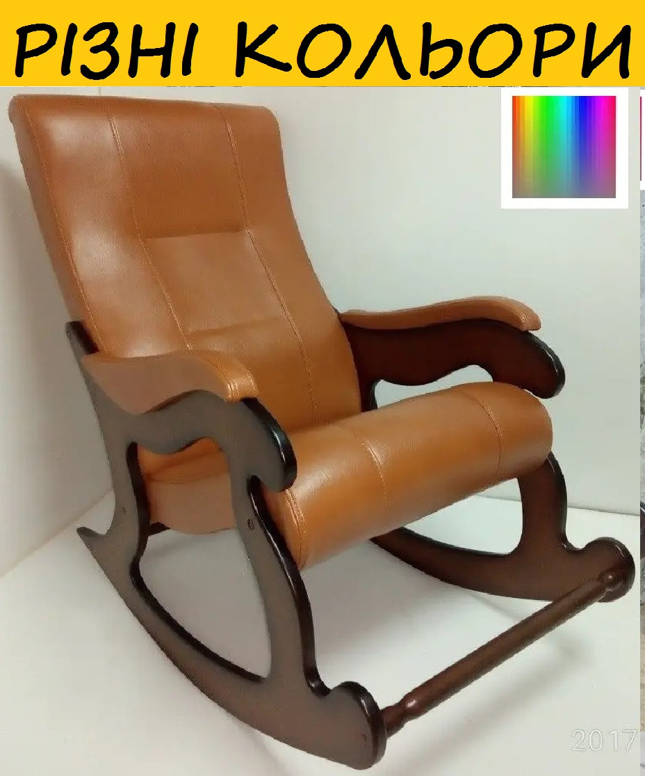Кресло-качалка "Шерлок". Цвет Каркаса и Ткани Можно Изменять. — Купить ...