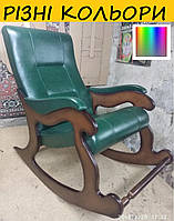 Кресло-качалка "Шерлок". Цвет каркаса и ткани можно изменять.