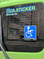 Наклейка на машину "Особа з інвалідністю озброєний" 15х15 см