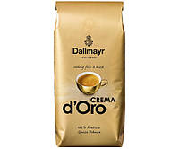 Кофе в зернах Dallmayr Crema D'ORO 1 кг 100% Арабика Германия