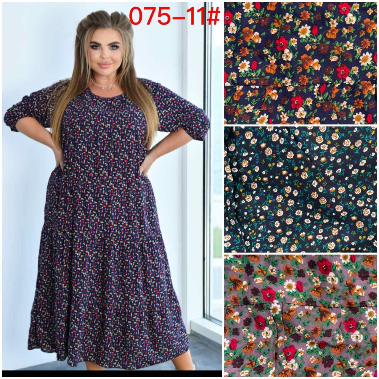 Жіноче штанне плаття 64-66 (6 шт.), фото 1