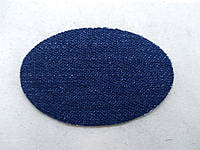 Самоклейна латочка для одягу 4,5 х 3 см / темно-синій джинс