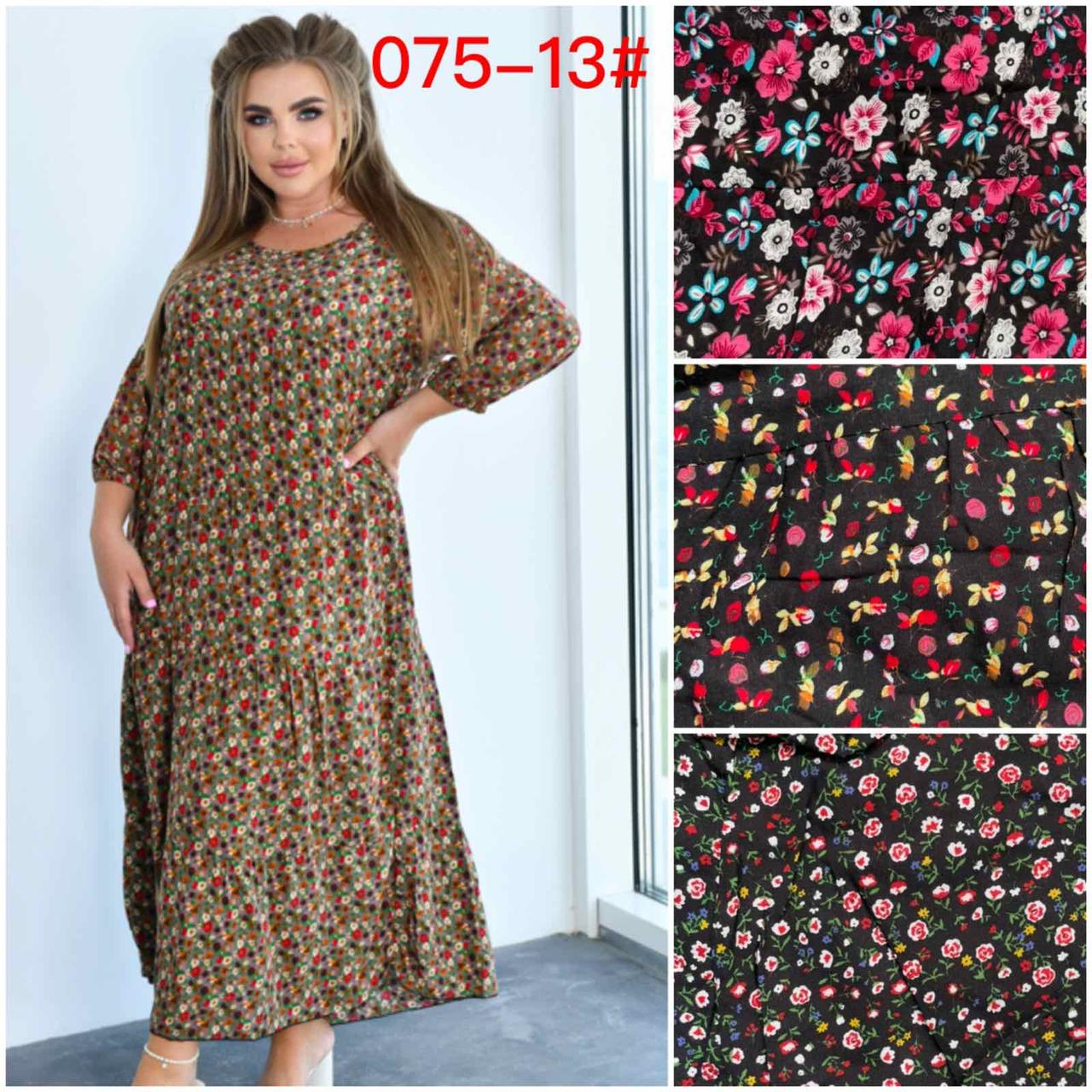 Жіноче штанне плаття 64-66 (6 шт.), фото 1