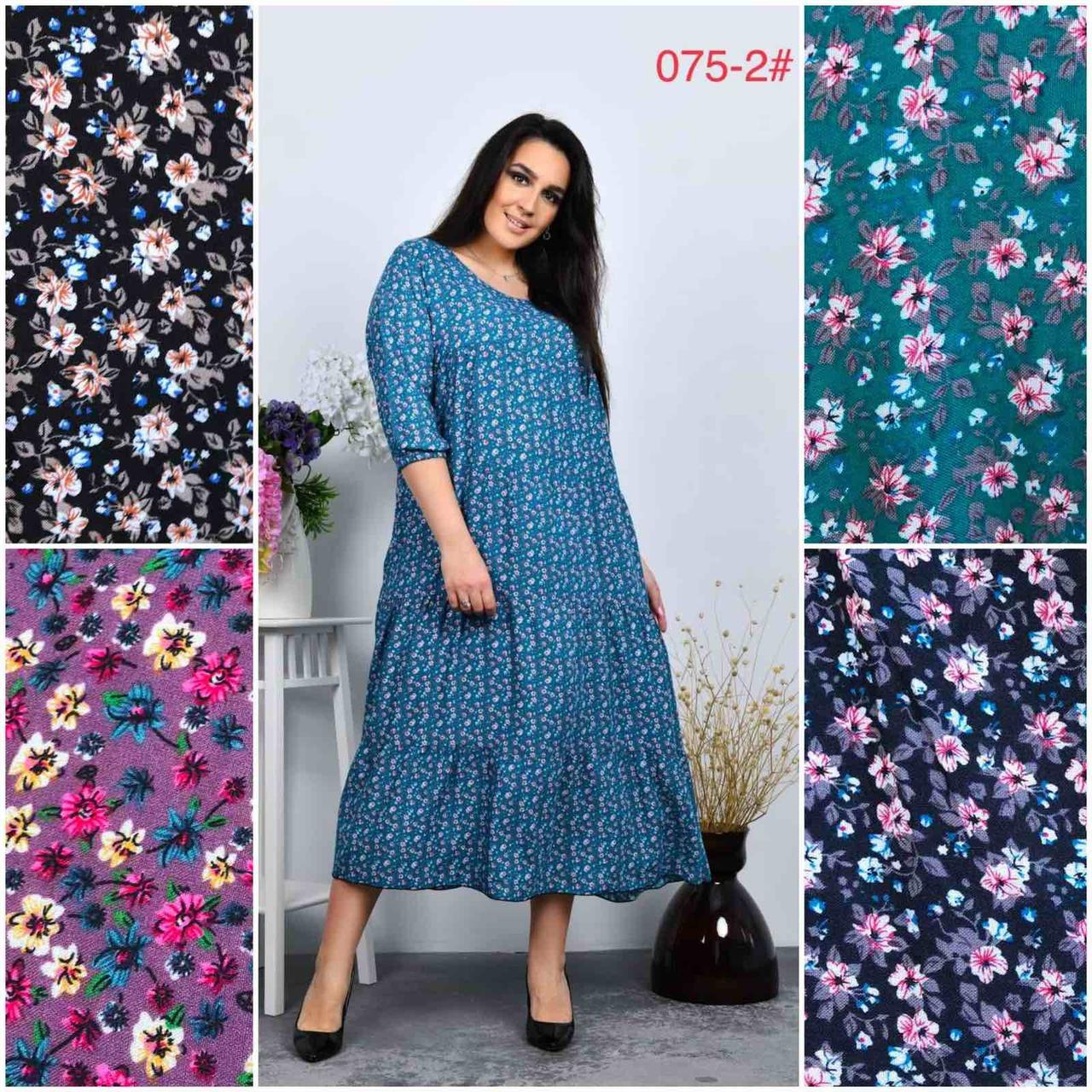 Жіноче штанне плаття 64-66 (6 шт.), фото 1