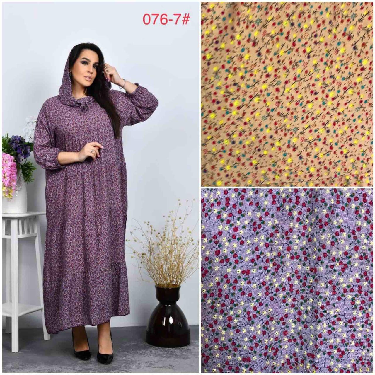 Жіноче штанне плаття з капюшоном 64-66 (6 шт.), фото 1