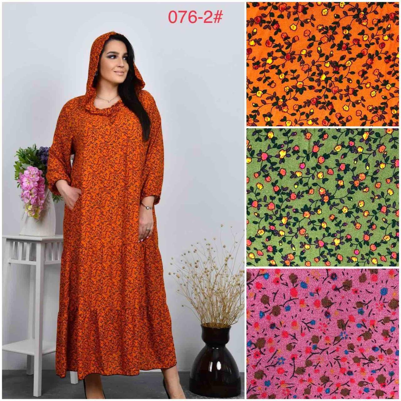 Жіноча штапельна сукня з капюшоном 64-66 (6 шт.), фото 1