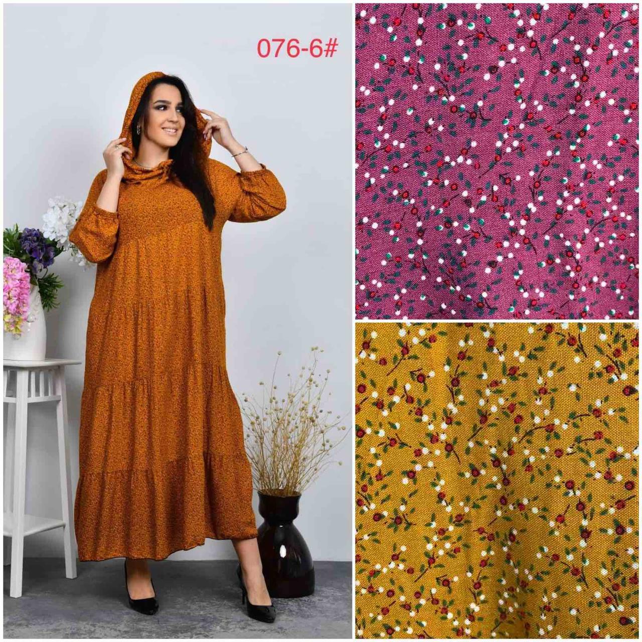 Жіноче штанне плаття з капюшоном 64-66 (6 шт.), фото 1