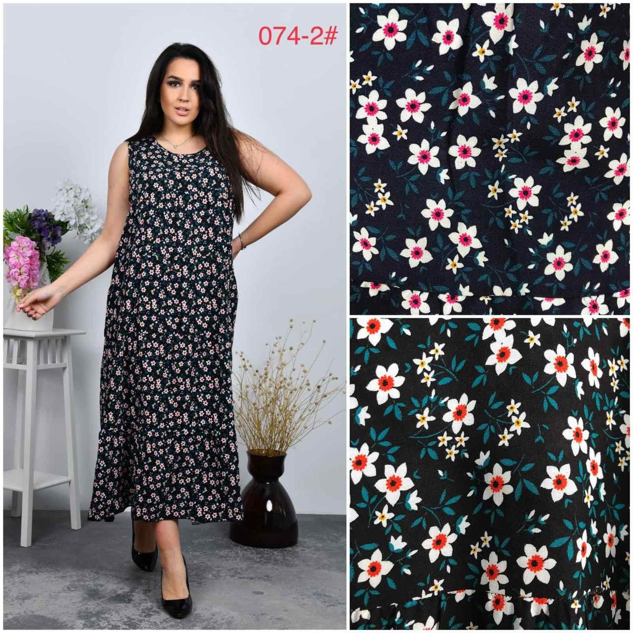 Сарафан жіночий штапель 62-64 мікс (6 шт.), фото 1