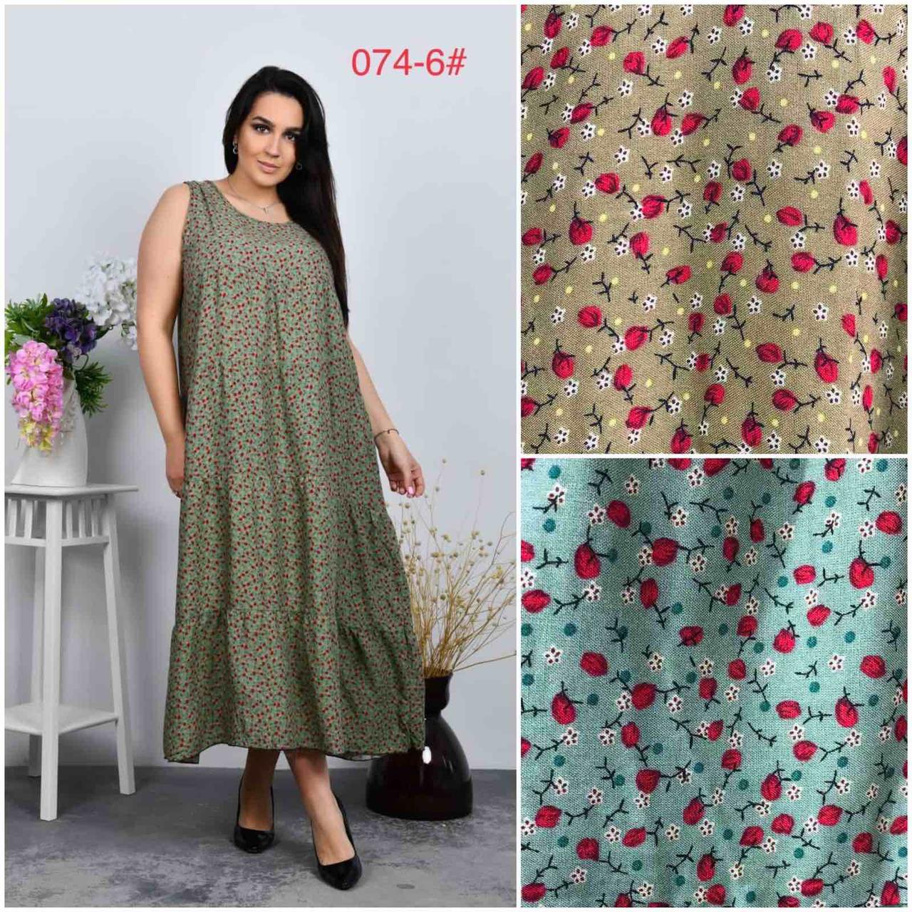 Сарафан жіночий без рукава штапель 62-64 мікс (6 шт.), фото 1