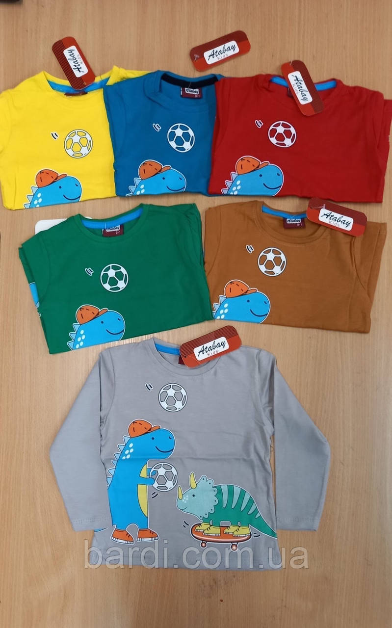 Кофта для хлопчиків 1-4